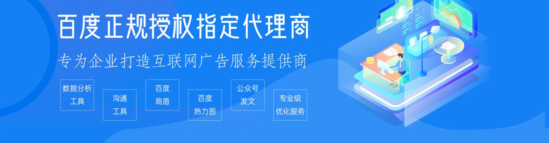 宝清信息流营销