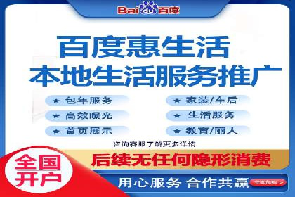 百度推广开户全流程解析：从申请到成功案例