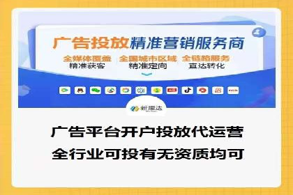跨平台信息流推广：案例解析与启示